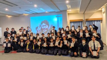 ［SDGs特集］聖学院中学校／女子聖学院と共同で取り組む「SDGsプロジェクト」