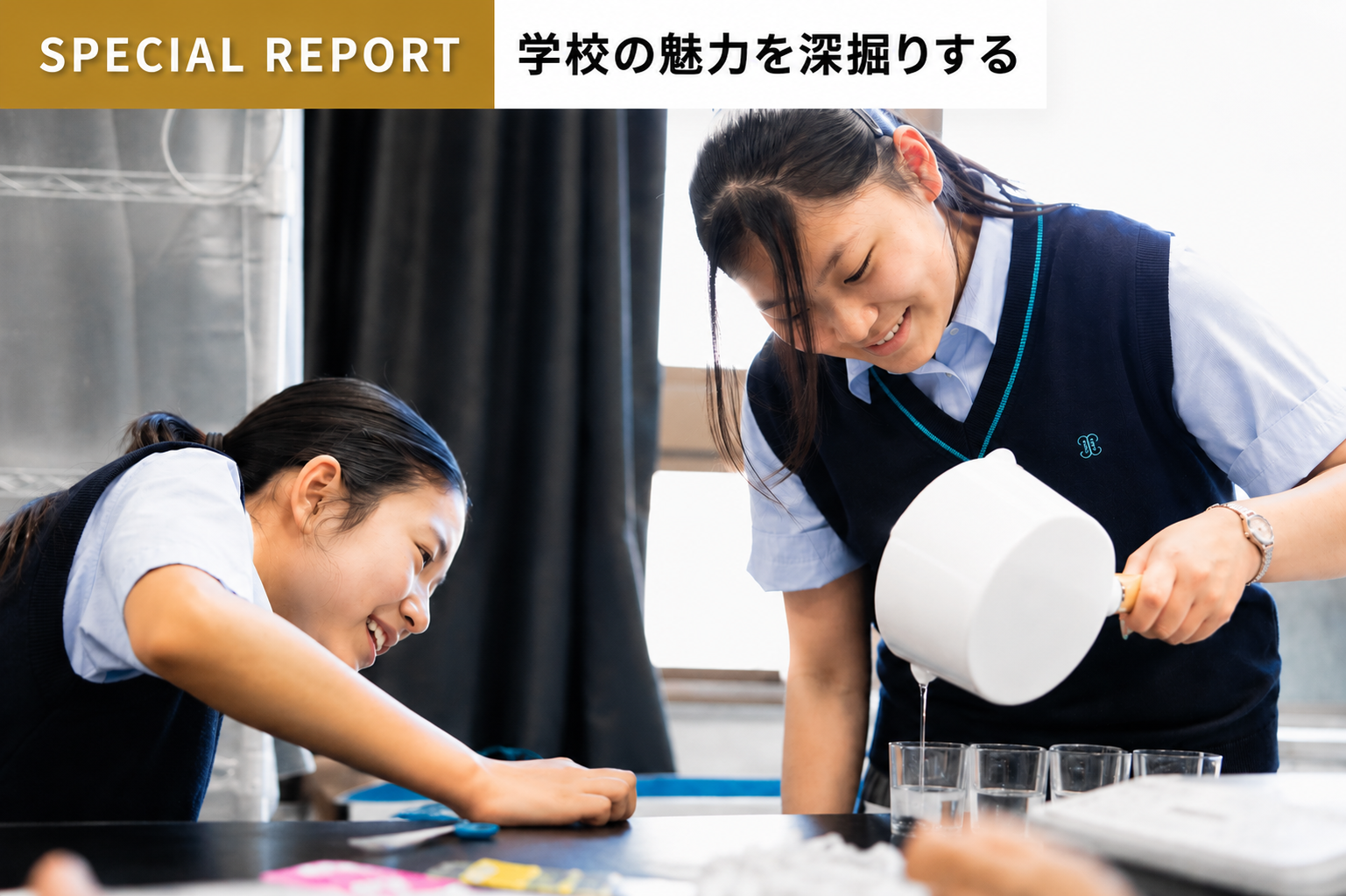 多摩大学附属聖ヶ丘中学校スペシャルレポート2