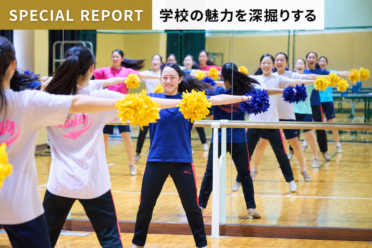西武第新座中学校スペシャルレポート10