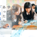 資料請求